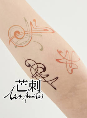 芒刺|穆夏花纹(1)|防水持久彩色彩绘多巴胺纹身贴小众风高级感