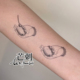 芒刺原创文身贴 Tattoo 功德高级感 木鱼 手绘防水持久禅意纹身贴