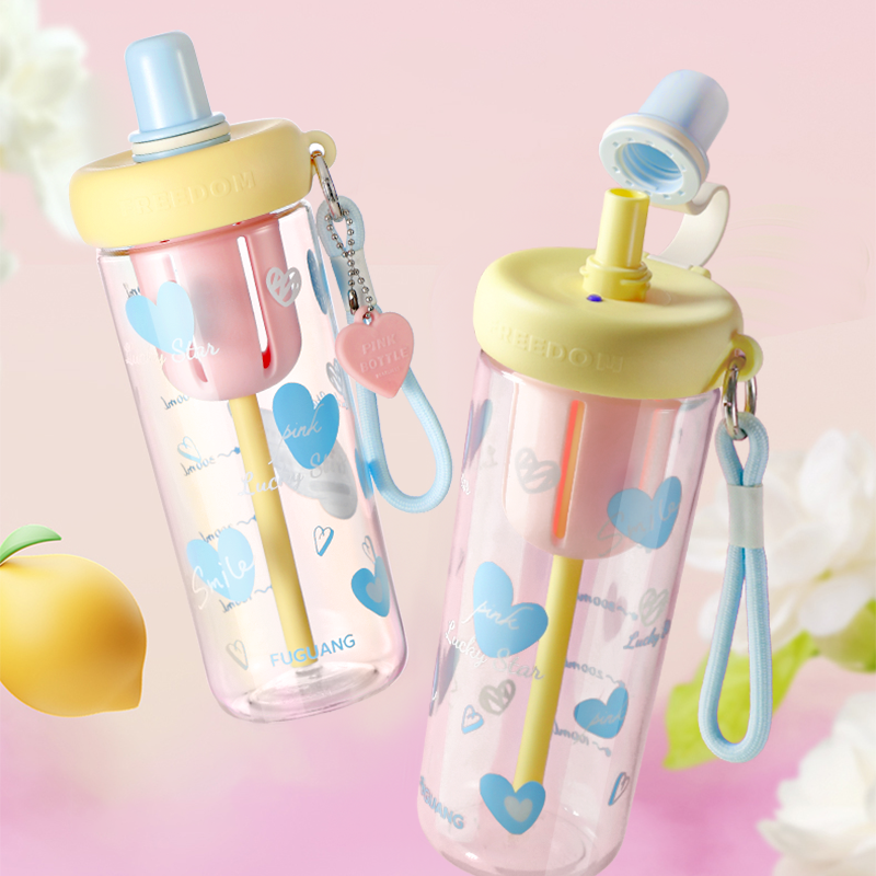 富光甜果吸管杯680ml女生高颜值