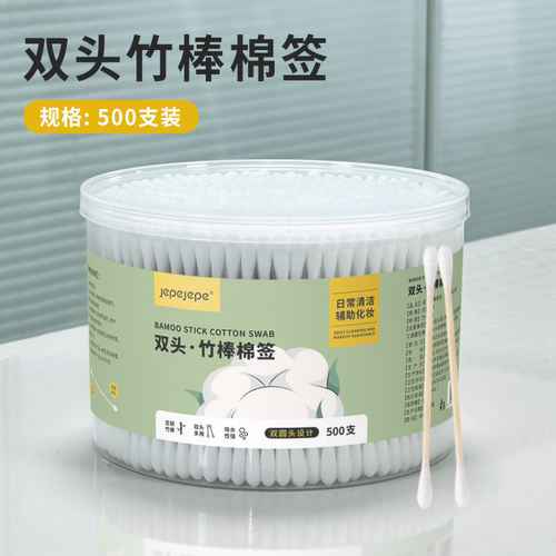 jepe双头竹棒棉签量贩装500支
