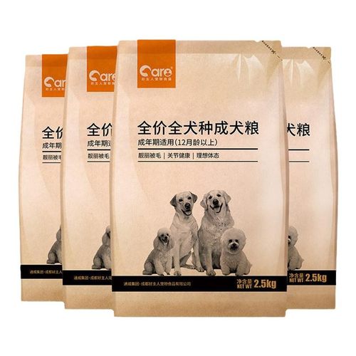 好主人鸡肉味成犬粮10kg4包5斤