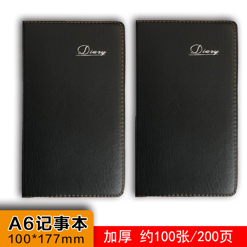 PU商务记事本4821加厚4822便携软皮48K会议记录本随身开会笔记本