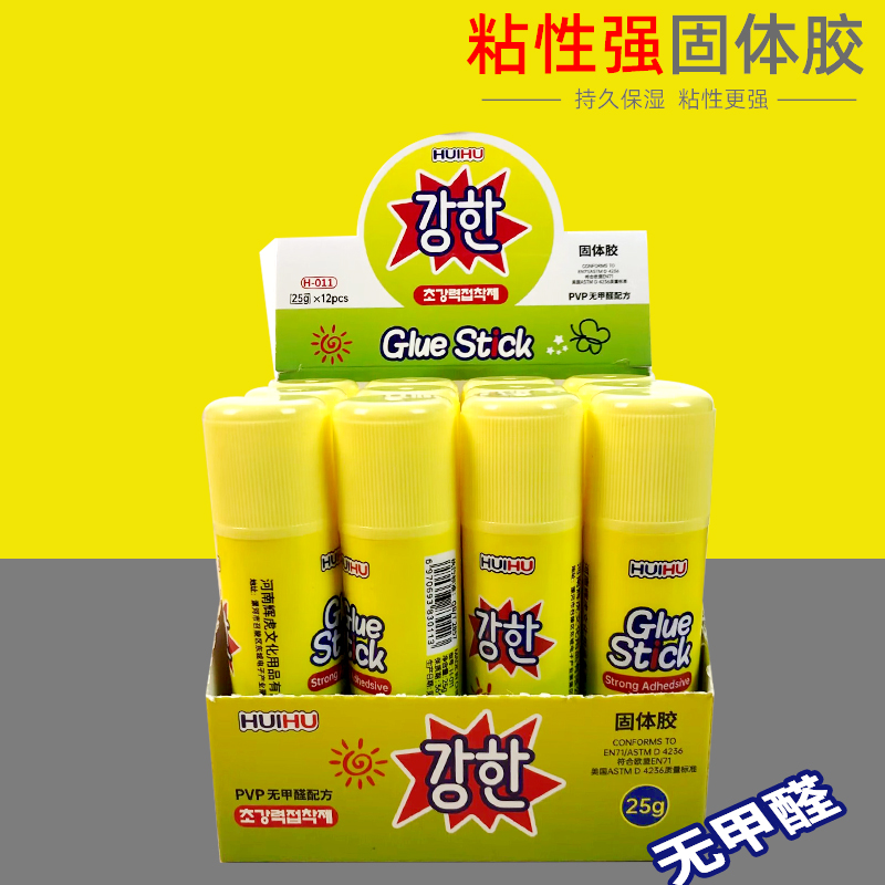 辉虎高粘度儿童手工课固体胶