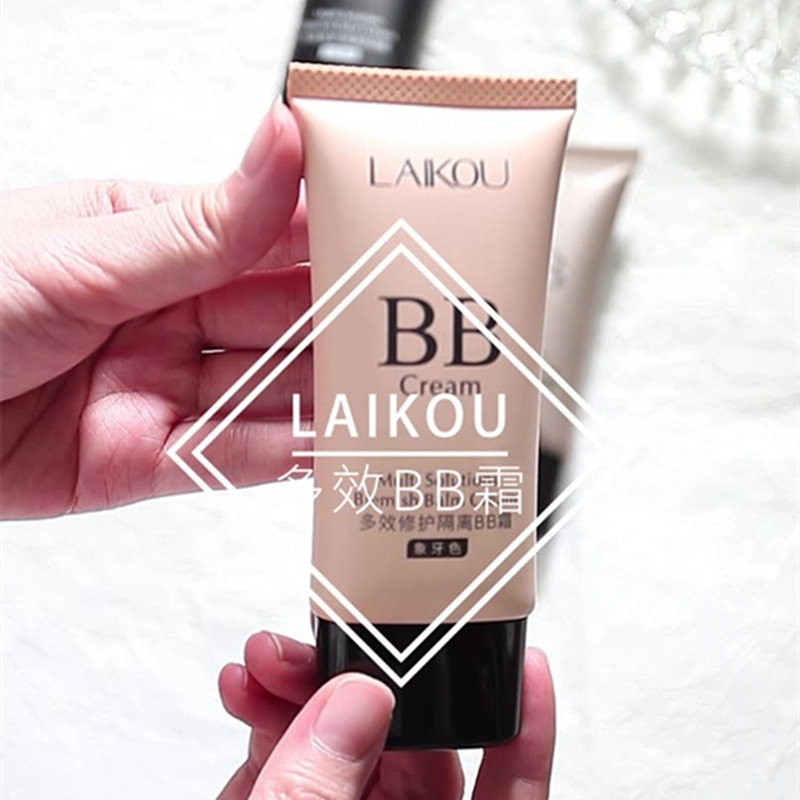 莱蔻BB霜裸妆遮瑕保湿白皙控油隔离粉底液补水不脱妆学生CC霜正品,彩妆/香水/美妆工具,BB霜,淘宝优惠券,粉丝福利购,淘宝优惠卷