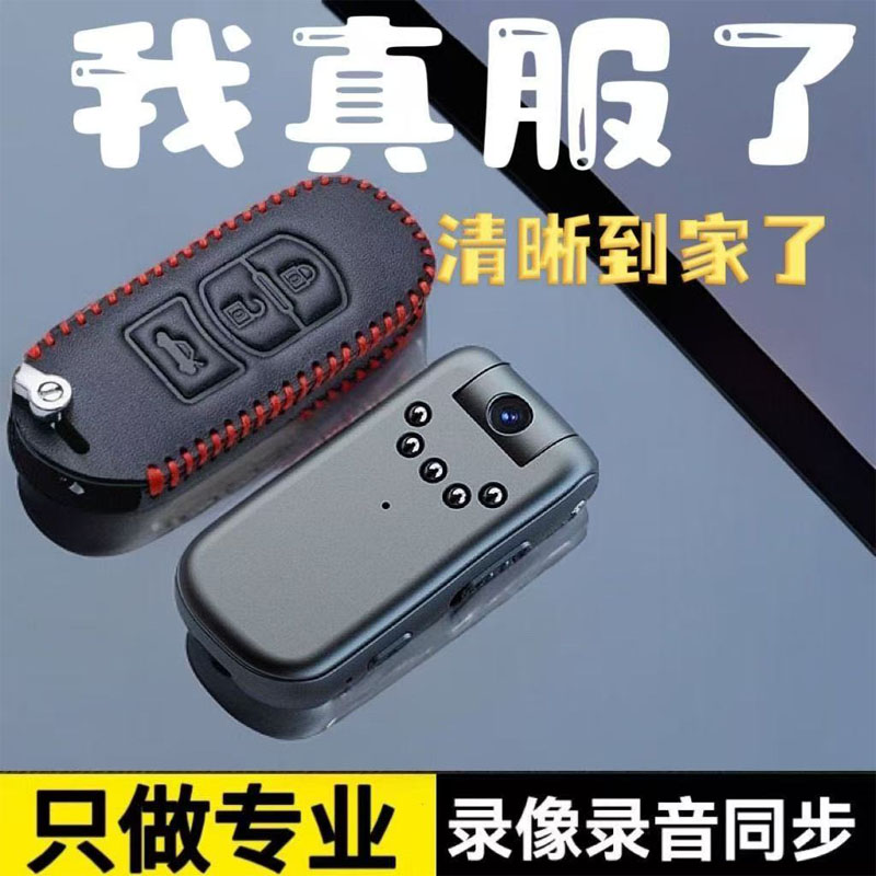 卓强胸前佩戴摄像头运动记录仪