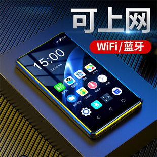 智能mp4播放器mp5全面屏mp3wifi可上网mp6蓝牙版 英语随身听