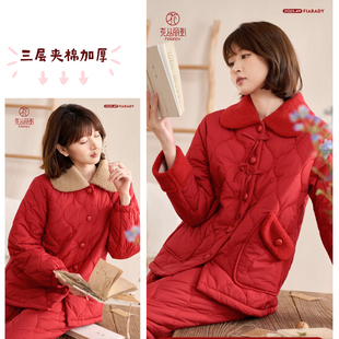 花丛丽影25年冬季新款红色本命年女士三层夹棉加厚睡衣套装家居服