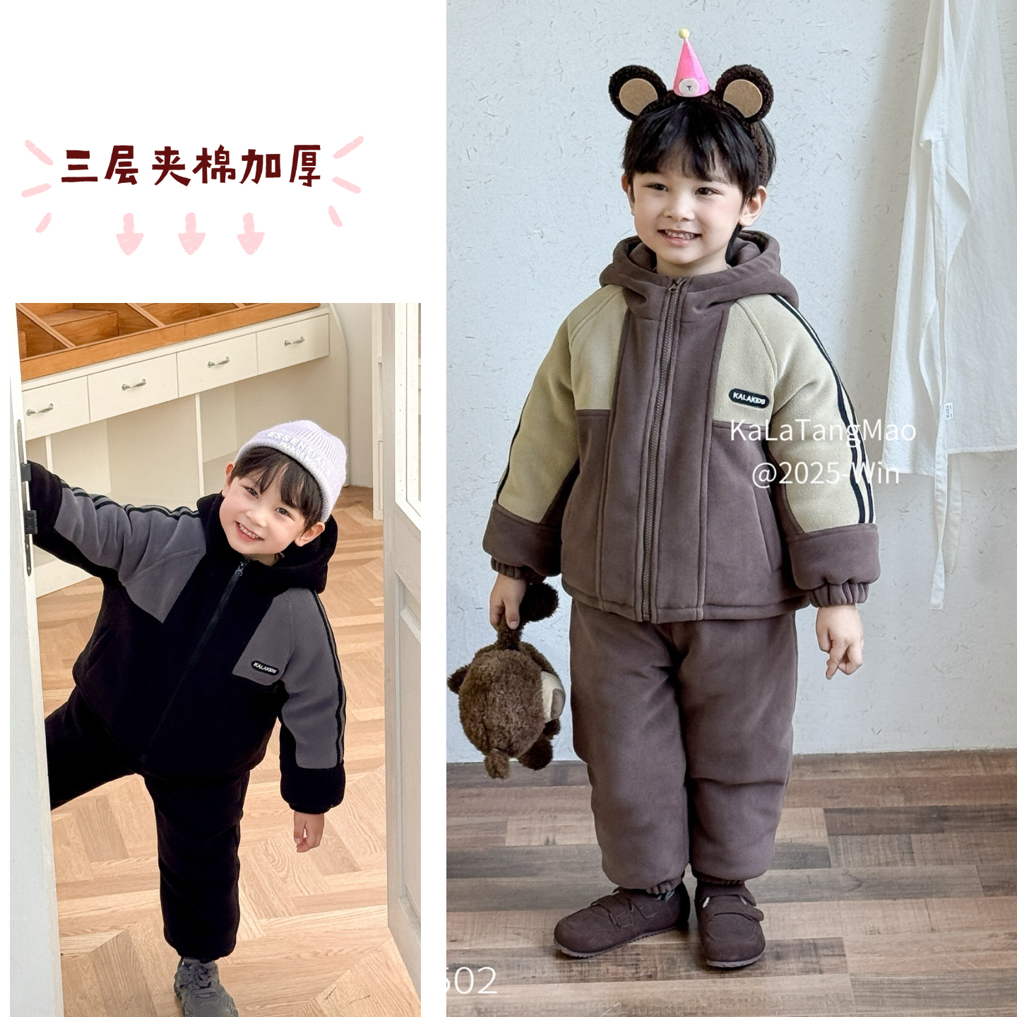 卡拉糖猫25年冬季新款儿童三层夹棉加厚睡衣保暖棉衣可外穿家居服