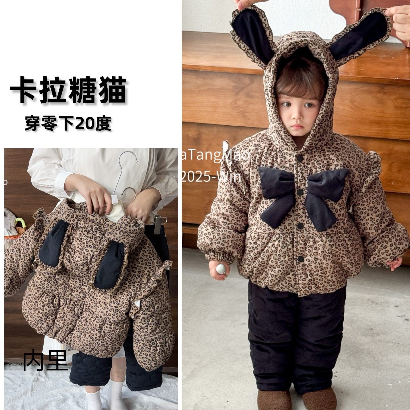 卡啦糖猫正品冬季儿童睡衣