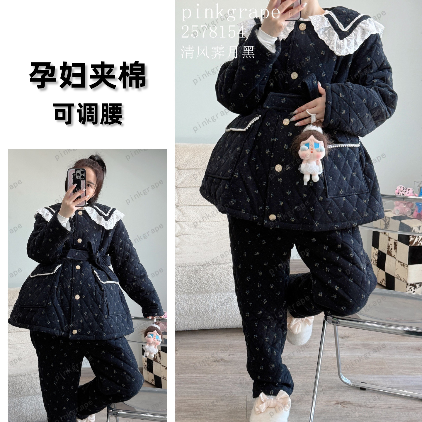 pinkgrape孕妇加厚大码棉睡衣一套过冬三层加厚棉睡衣套装可外穿