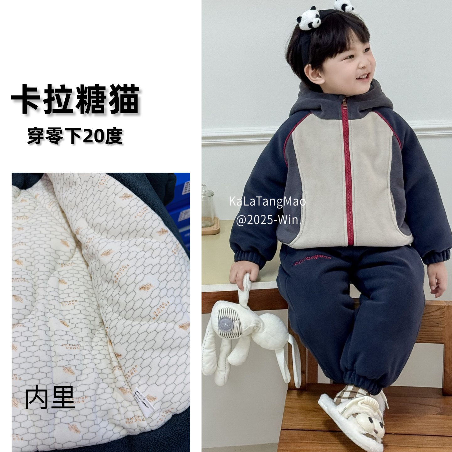 卡啦糖猫冬季新款原创儿童三层夹棉加厚连帽睡衣可外穿家居服套装