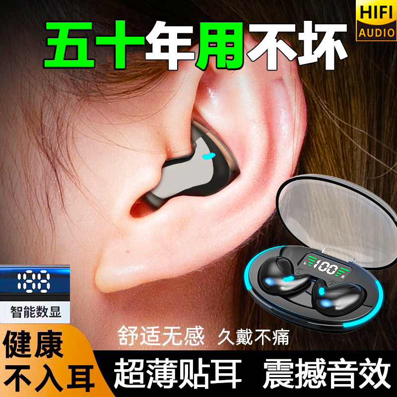 【官方正品】新品蓝牙无线耳机男女学生通用苹果vivo小米OPPO为华