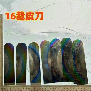 高速钢m42皮革专用刀削薄刀修脚刀多功能刀裁皮开料刀皮革DIY工具