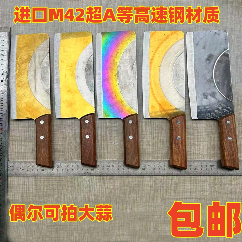 高速钢商用刀具厨房切片切肉切菜刀厨师女士专用锋钢M42进口耐磨