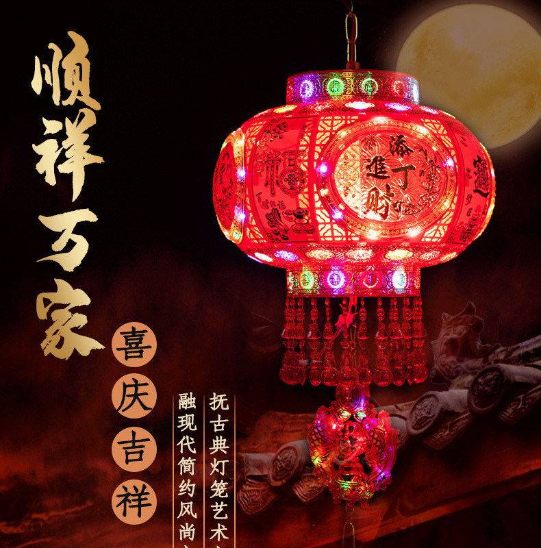 新年红灯笼财运来亚克力灯笼