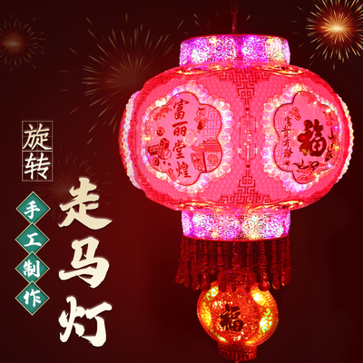 财运来七彩旋转走马灯免安装