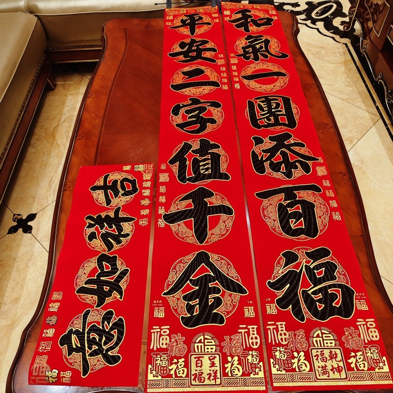 马年新款春节对联黑色书法绒布烫金自带胶春联家用门联百福,节庆用品/礼品,对联,淘宝优惠券,粉丝福利购,淘宝优惠卷