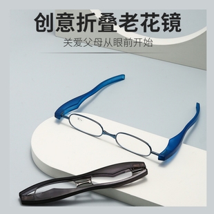 2025新款 中老年阅读跨境老花眼镜旋转360°老花镜超轻镜折 便携式