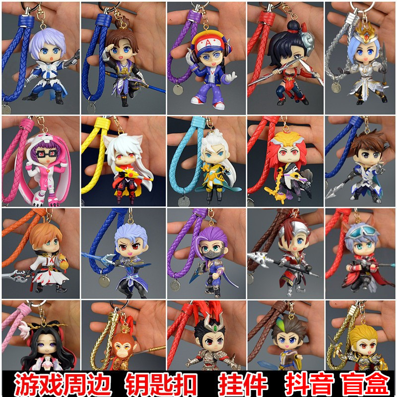 手办模型钥匙扣挂件猴子孙悟空李白兰陵王铠赵云诸葛亮后羿摆件