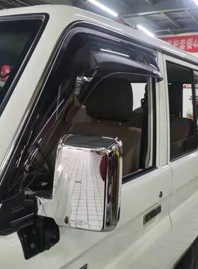 三洪星 陆巡 LC76 LC79 原厂雨挡 陆巡雨挡 车窗雨眉 防雨条