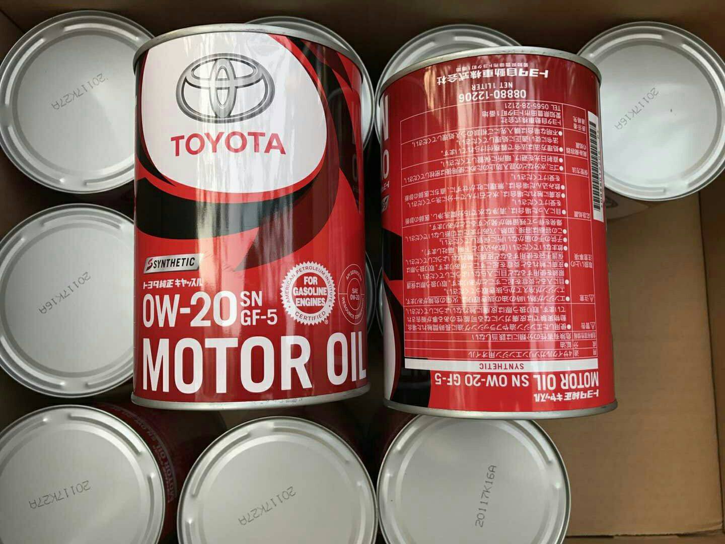 三洪星  铁桶 0w-20 1l 4l 机油 1升装 四升装