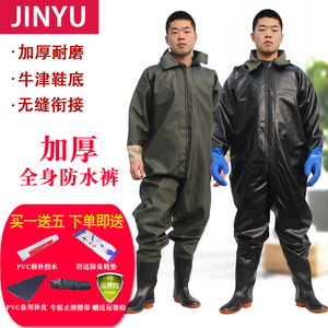 全身下水裤加厚捕鱼雨裤防水衣裤抓鱼连体雨衣下水服挖藕服水叉裤