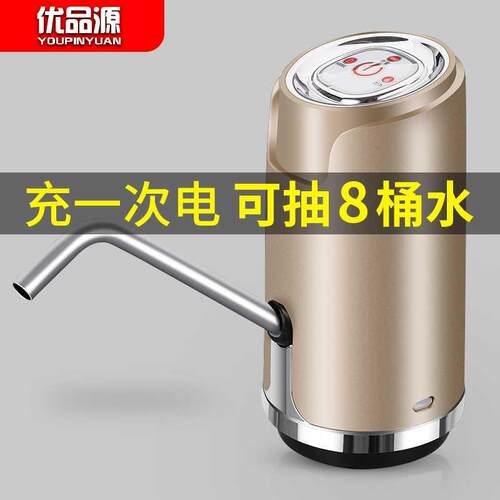 新款抽水器桶装水家用便携取水器纯净水压水器一键自动电动吸水器 - 封面