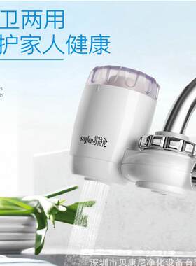 苏格伦活性炭滤芯水龙头净水器