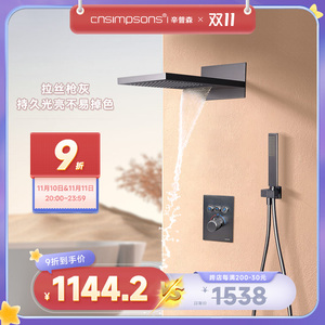 cnsimpsons暗装花洒套装明暗装预埋式恒温嵌入式入墙式花洒内嵌式