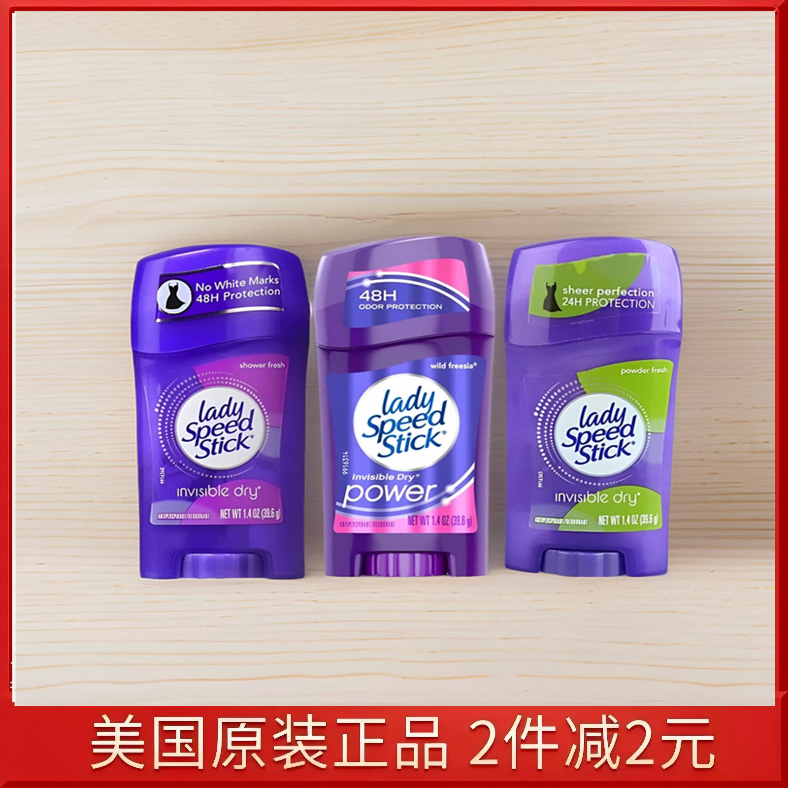 美国Lady Speed Stick止汗膏露固体香水男女生持久去体味 大瓶65g