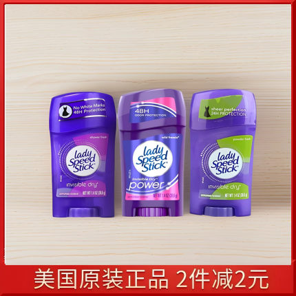 美国Lady Speed Stick止汗膏露固体香水男女生持久去体味 大瓶65g
