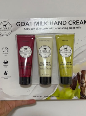 现货 美国DIONIS天然山羊奶护手霜秋冬天保湿补水滋润3支单支可选