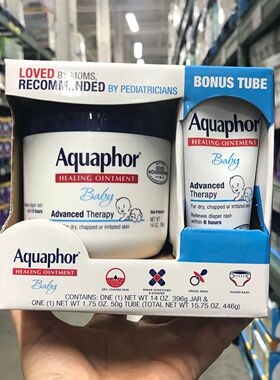 美国直邮Aquaphor优色林宝宝婴儿万用膏滋润修复面霜护臀膏85/396