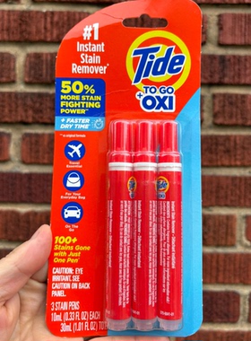现货 美国进口Tide to go汰渍去渍污便携式笔衣物应急清洁剂3支