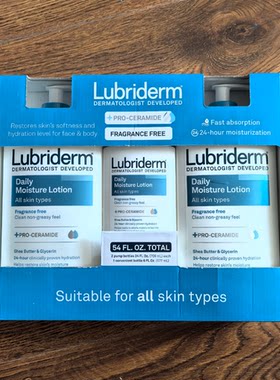 lubriderm保湿身体乳润肤乳