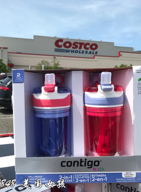 现货速发 美国Contigo康迪克儿童吸管水杯384ml带零食隔层2个装