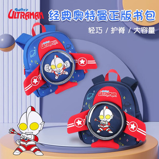 经典奥特曼儿童书包幼儿园入学男童背包一年级3岁宝宝轻便双肩包