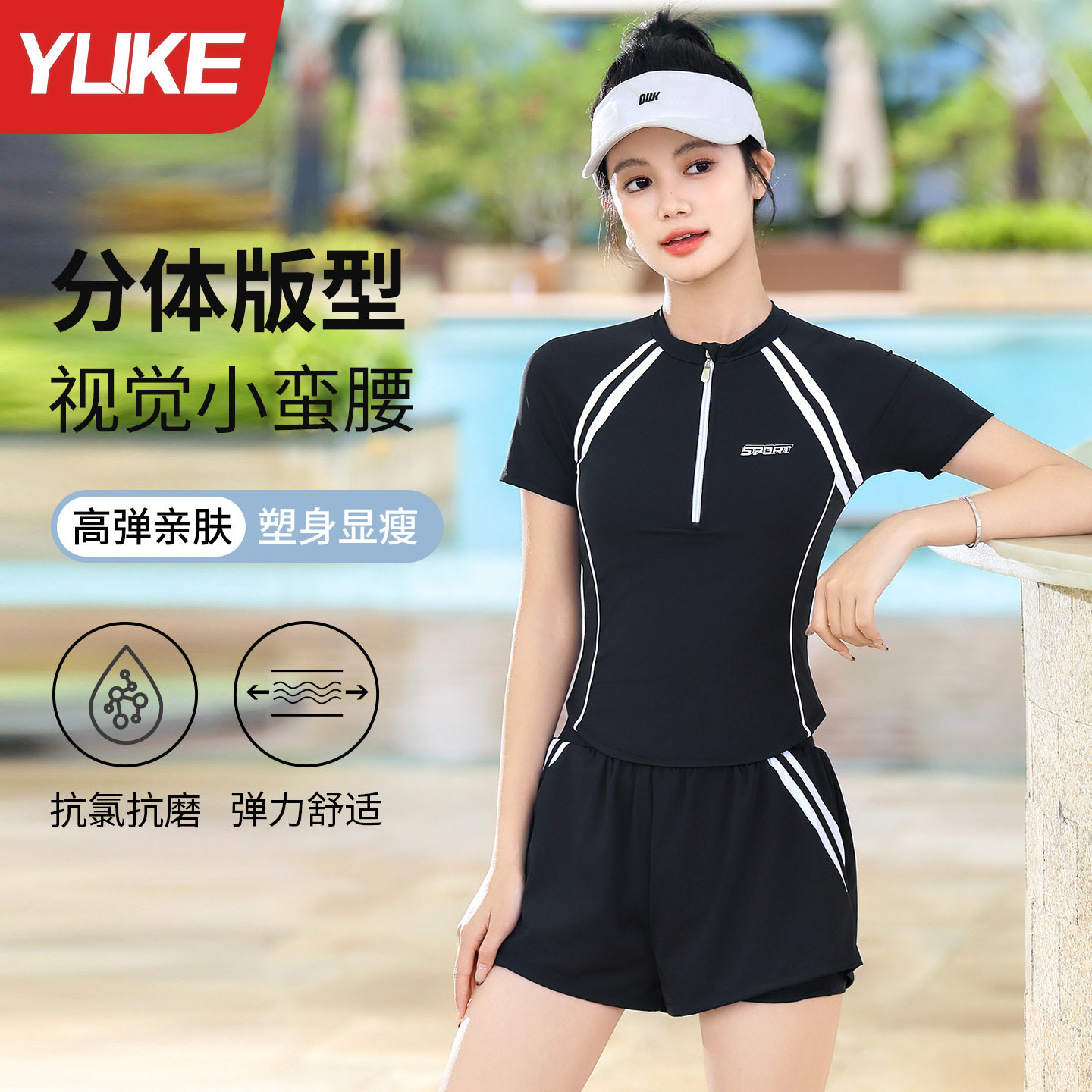 泳衣女新款遮肚肉显瘦防晒保守分比基尼