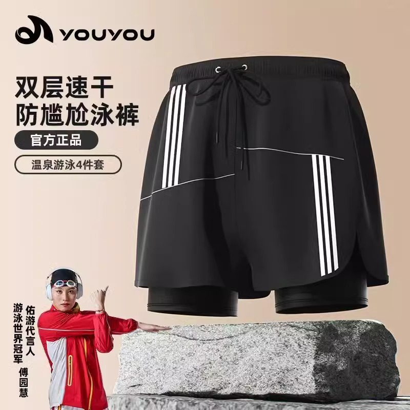 佑游游泳裤男泳衣泡温泉双层新款速干防尴尬大码五分泳裤泳镜