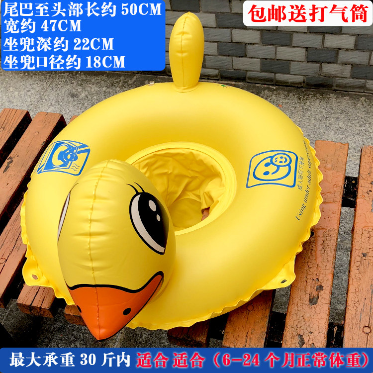 冬泳海之雨充气加厚鸭子坐圈 BB坐兜游泳圈温泉戏水玩具儿童坐艇