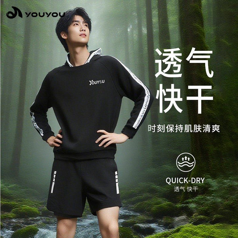 新运动套装男跑步新款速干健身房衣服秋冬户外晨跑田径训练健身