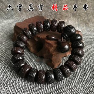 六字佛珠手串 雷击枣木鼓型刻字梵文六字大明手链包邮