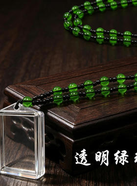 透明绿链珠可打开的嘎乌盒空盒子透明吊坠可装经文防水防尘亚克力