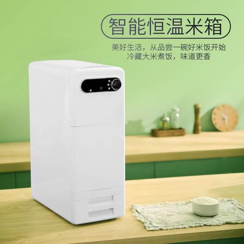 智能冷藏恒温保鲜米桶防虫防潮密封米缸自动出米家用日本储米箱