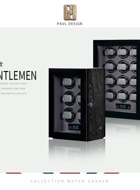 英国堡蒂摇表器PAUL DESIGN新款指纹转表器立式防磁专业上弦