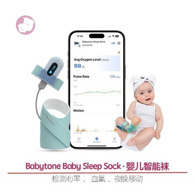 BabytoneBabySleepSockMonit