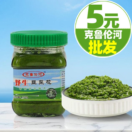 批发克鲁伦河草原纯野生韭菜花酱内蒙呼伦贝尔特产火锅涮羊肉蘸料
