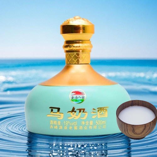 套马人家马奶酒 乳白色马奶酒内蒙古呼伦贝尔草原特产 整箱礼盒装