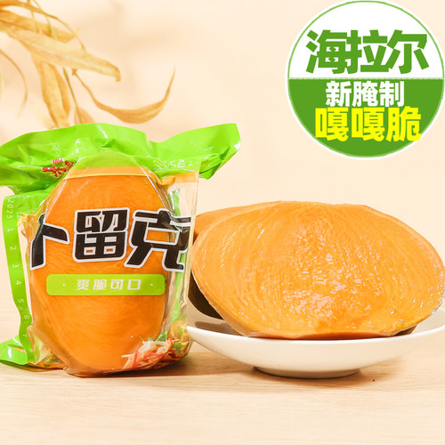 泉鑫卜留克咸菜块呼伦贝尔海拉尔牙克石不留克东北特产阿尔山泡菜