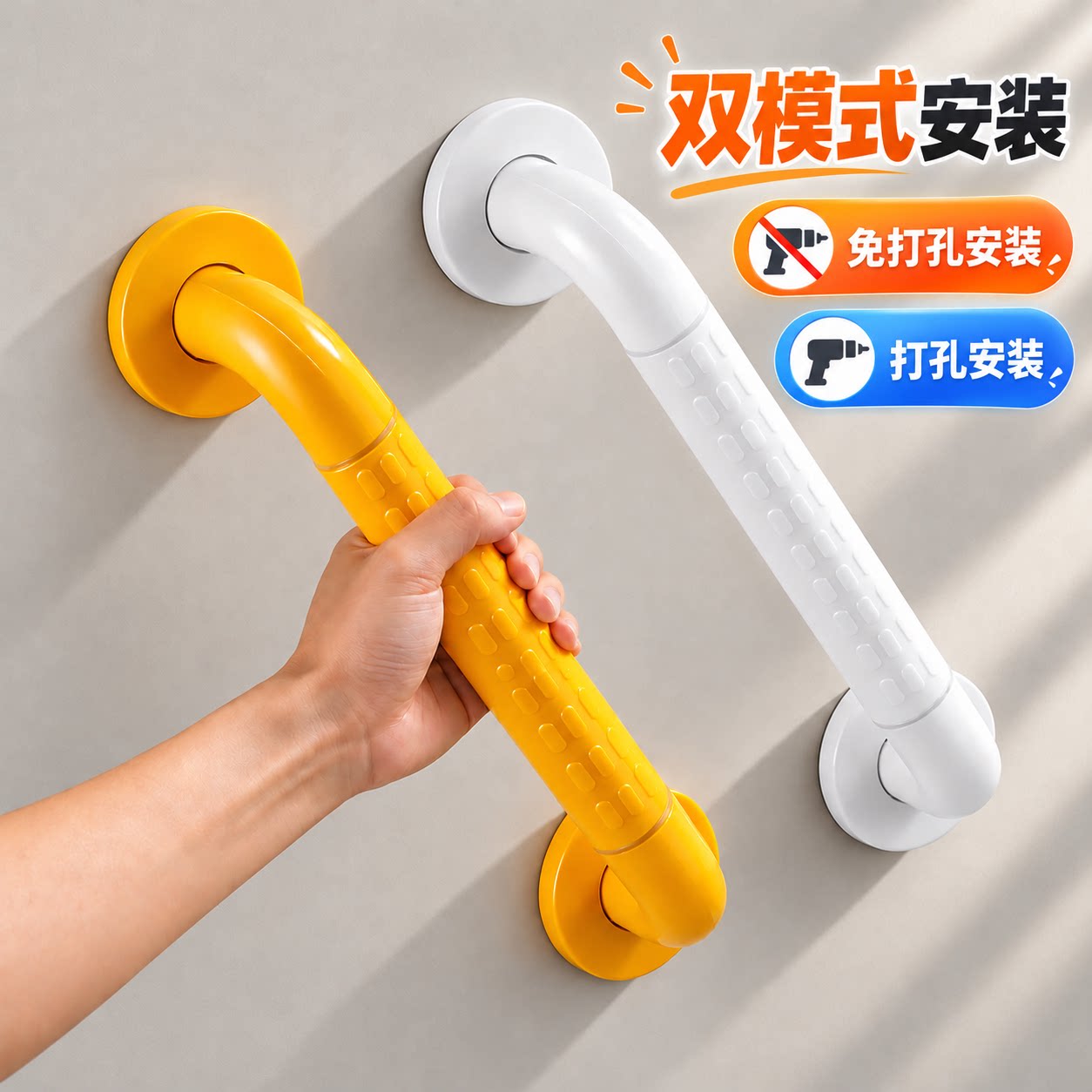 卫生间老人安全扶手厕所防滑助力不锈钢栏杆无障碍马桶坐便起身器